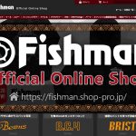 限定商品もあります！Fishmanオフィシャルオンラインショップ！
