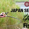 fimo全日本シーバス選手権の第8戦は Fishman CUPとなっております！