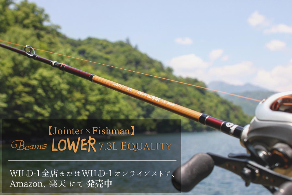 Fishman Beams LOWER 7.3L altakaful-ins.ps