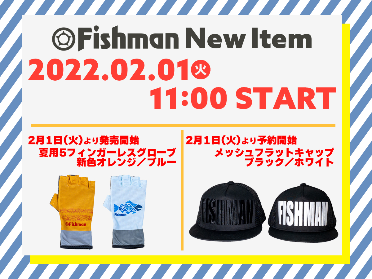 【2022 New Item】Fishman 2022年新作アパレル情報
