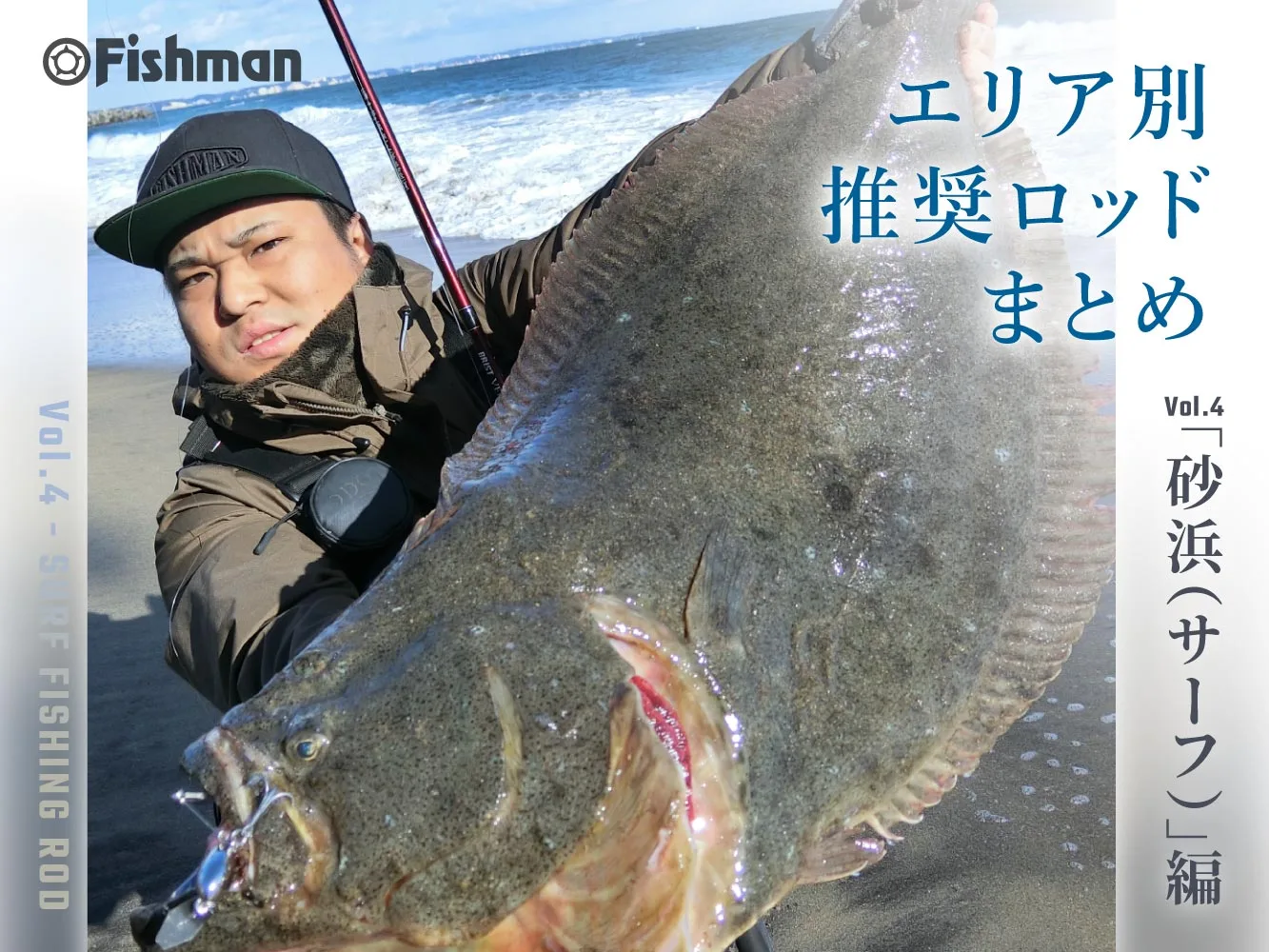 ☆ FISHMAN フィッシュマン ACC-3 Fishm ×20cm 2192